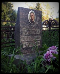Могила И.Ф.Гришаева на Южном кладбище (1)