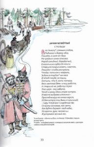 Иллюстрация - 1